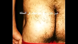 Arabic Fat connected with bubble duff enjoying dildo